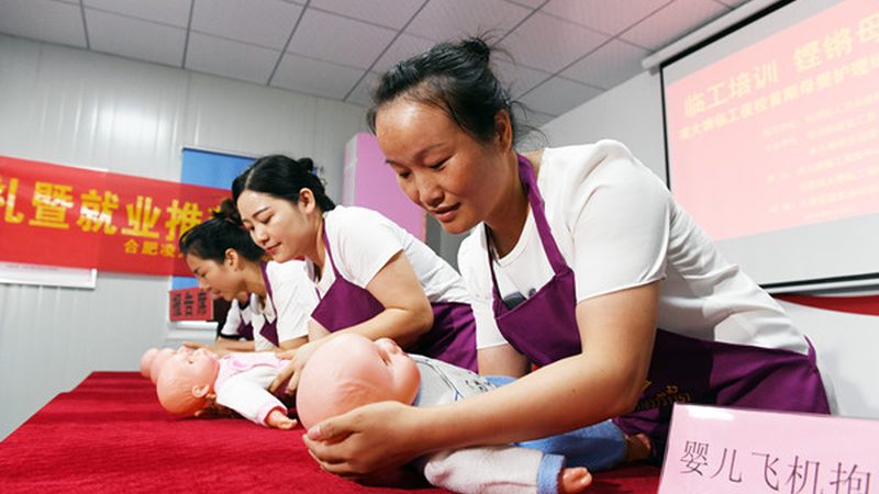 孕期护理标准规范内容：守护母婴健康的秘密武器